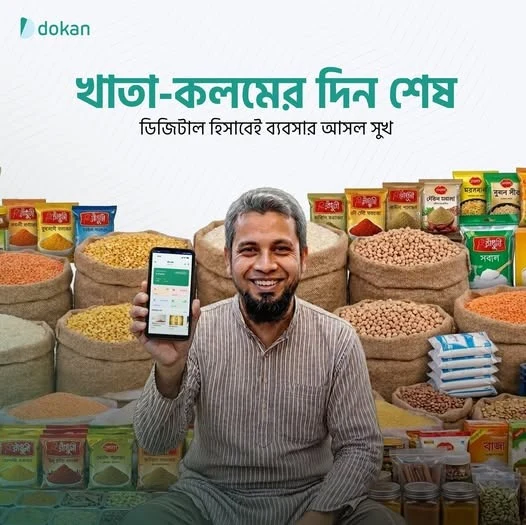 Smiling merchant using DokanERP